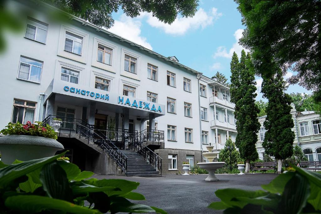 Ессентуки санаторий фото