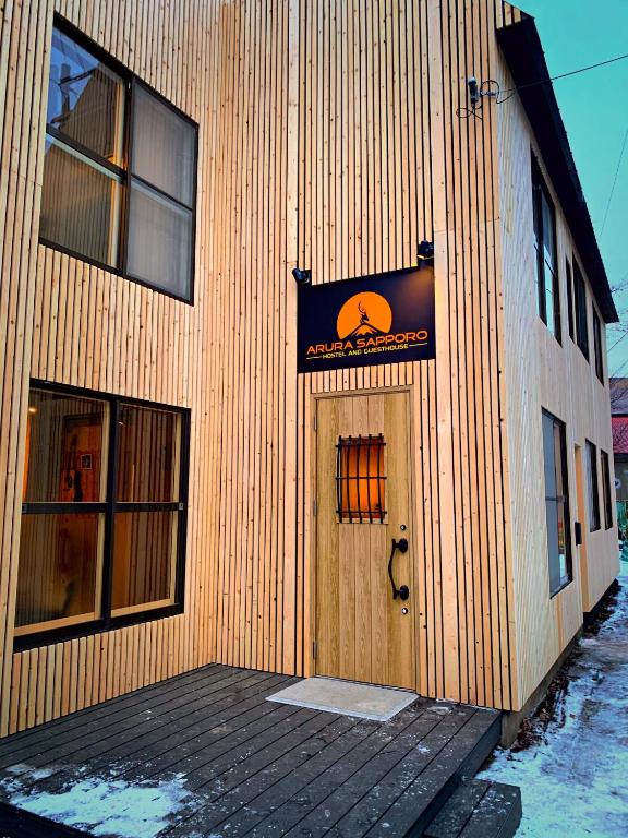 Arura Sapporo photo