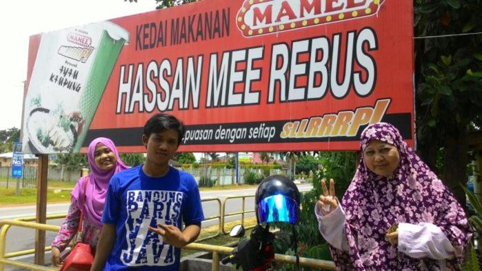 Masam2maniss Guest House photo