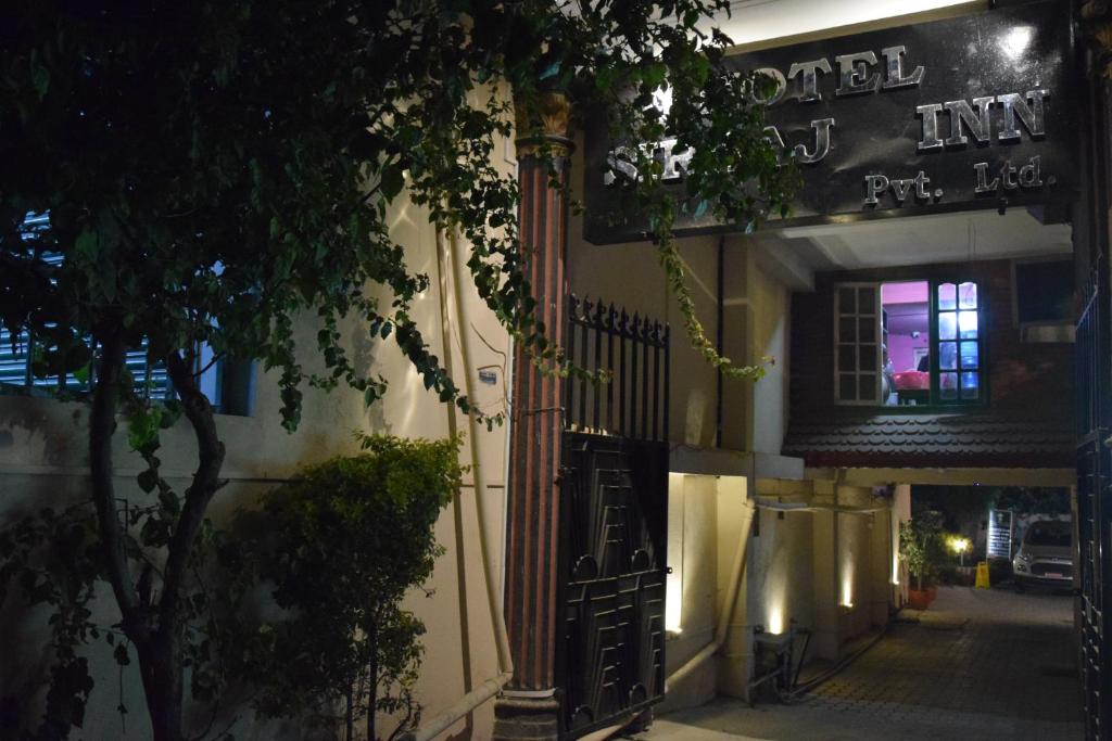 Hotel Siraaj photo