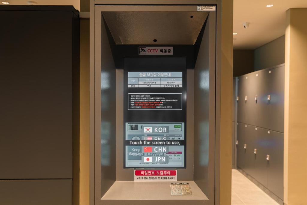 Facilities