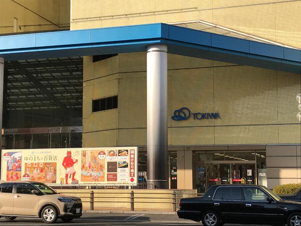 편의 시설/서비스