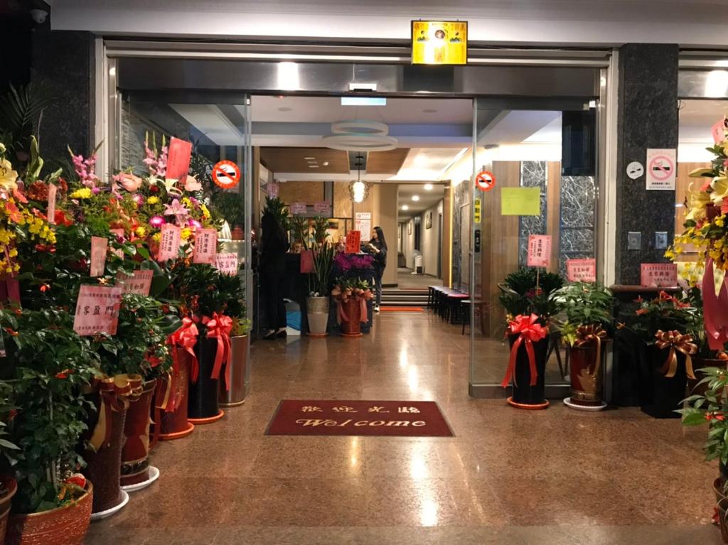 Entrance, 金城Aimei商務旅館 in Kinmen Islands