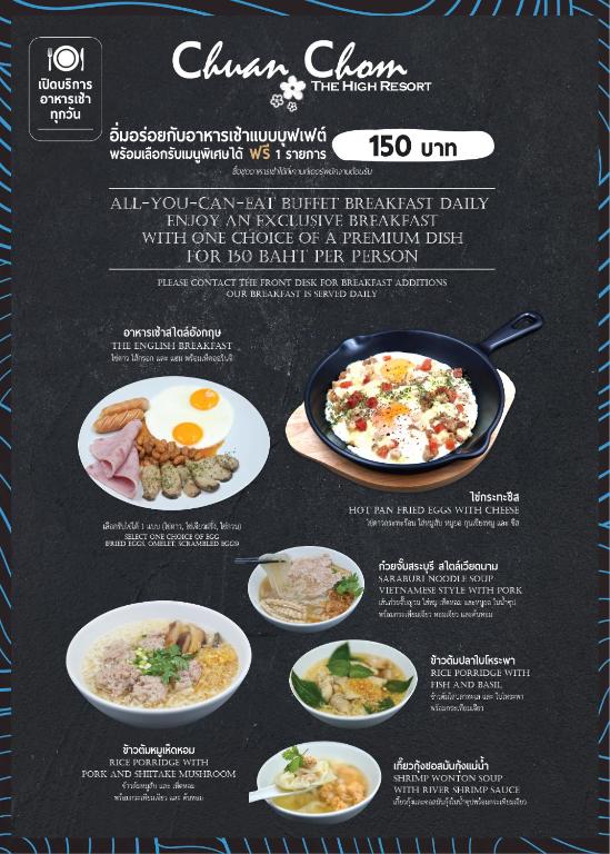 Food and beverages