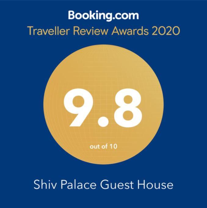 Hotel Shiv Palace photo