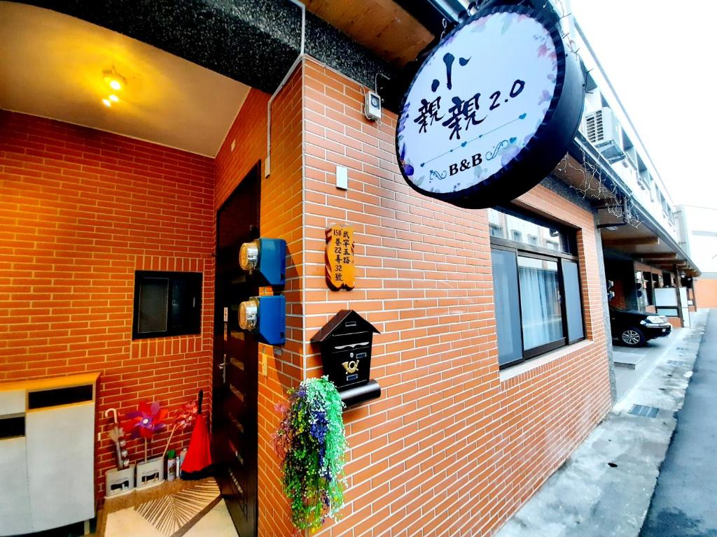 Kiss 2.0 호텔 이미지 1