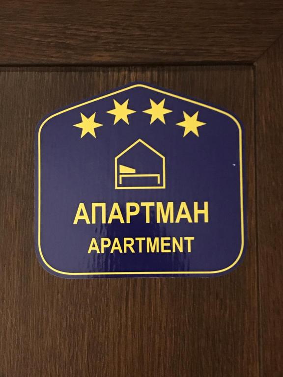 SLAVNA Luxury & Modern Near the Fortress - 2