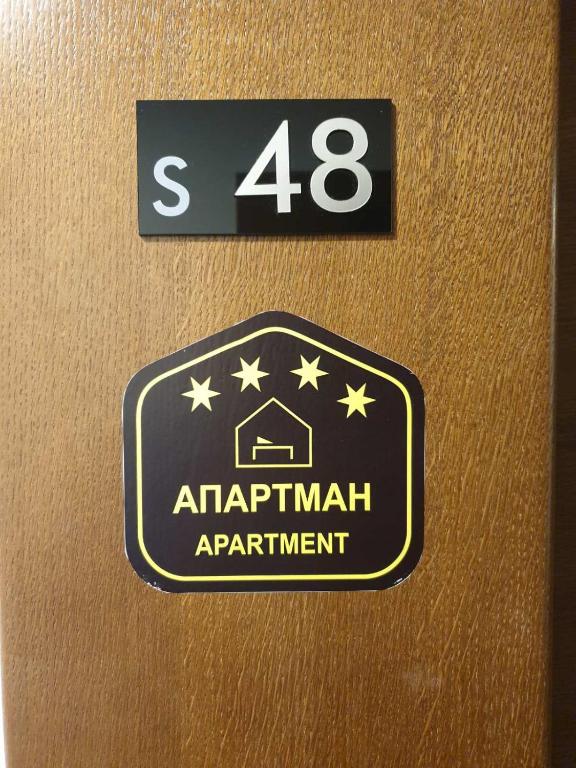 Dream Lux Apartman Kopaonik - 2