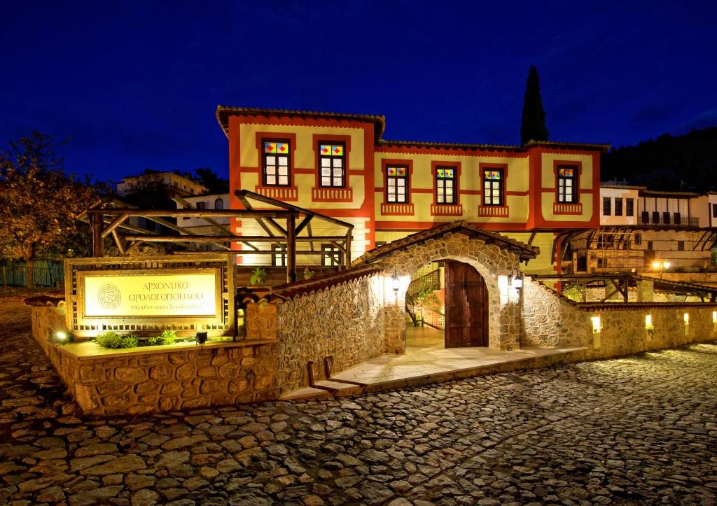 Orologopoulos Mansion Luxury Hotel — Hotel in Kastoria