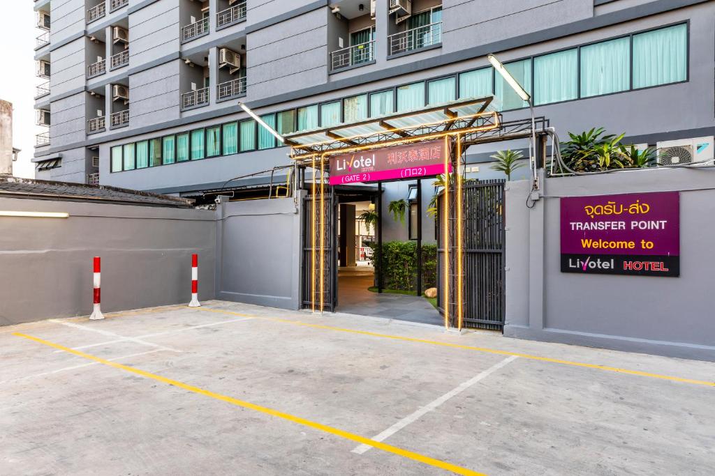 บริการและสิ่งอำนวยความสะดวก