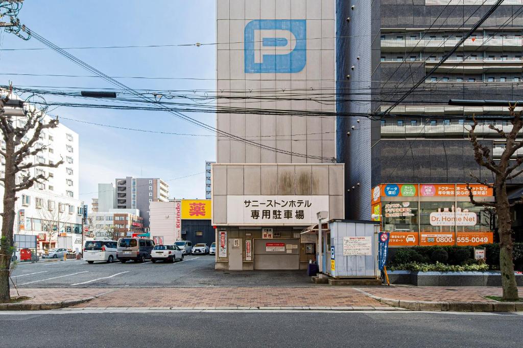 써니 스톤 호텔 호텔 이미지 1