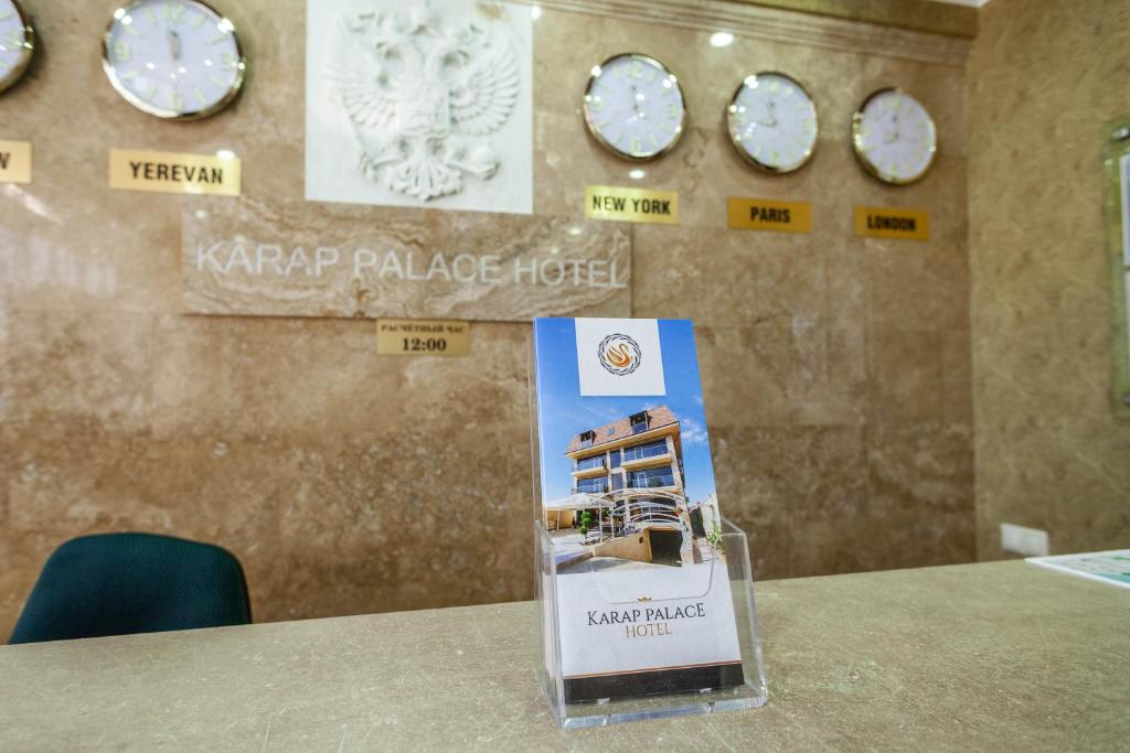 Karap Hotel photo