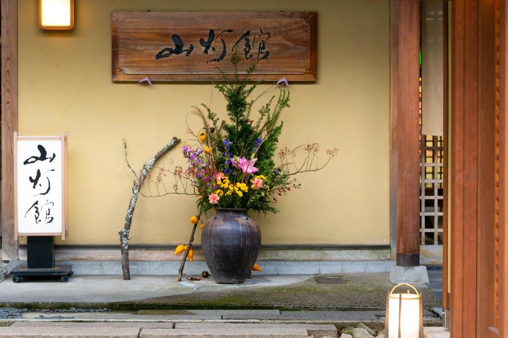 湯布院山灯館入口