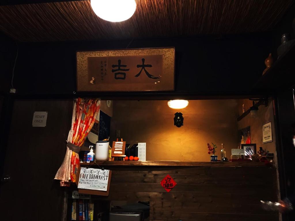 Hostel Mundo photo