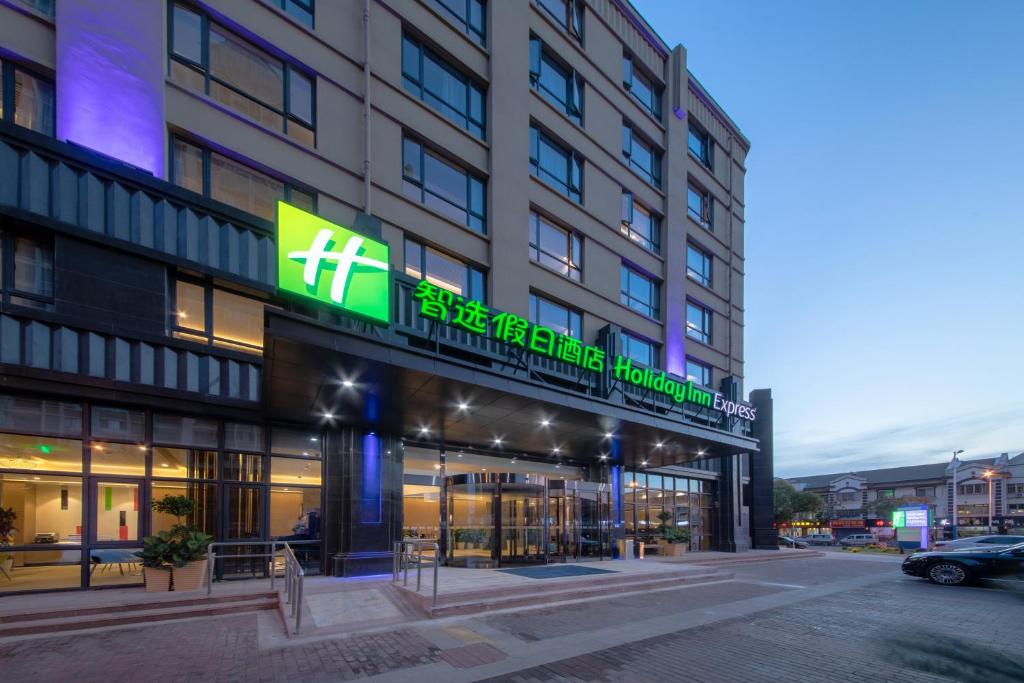 Holiday Inn Express Zhangjiagang East photo