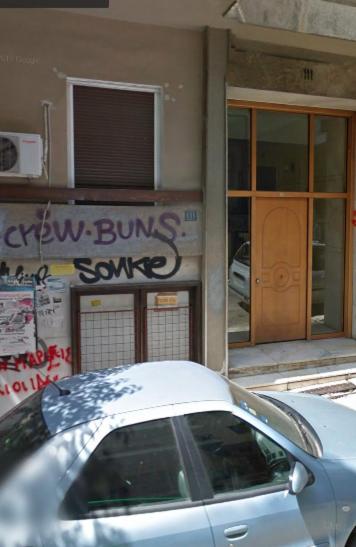 Athens Lycabettus Luxurious Loft photo