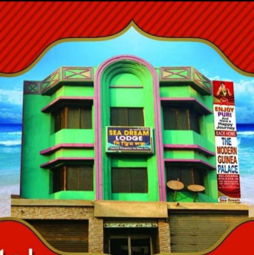 Hotel Sea Dream Lodge — Hotel in Puri