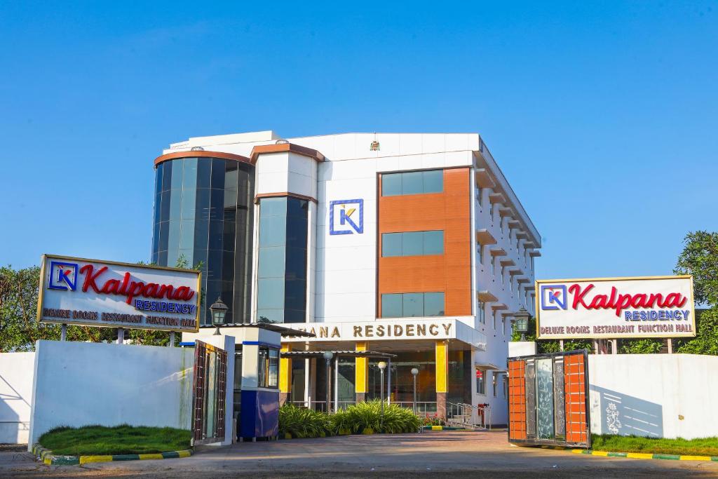 Kalpana Residency — Hotel in Nellore