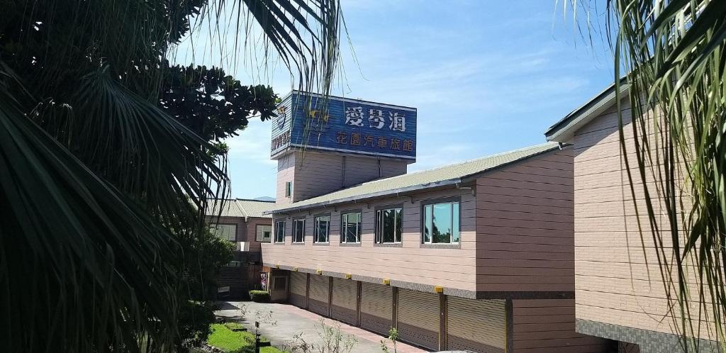 Aegean Garden Motel 호텔 이미지 1