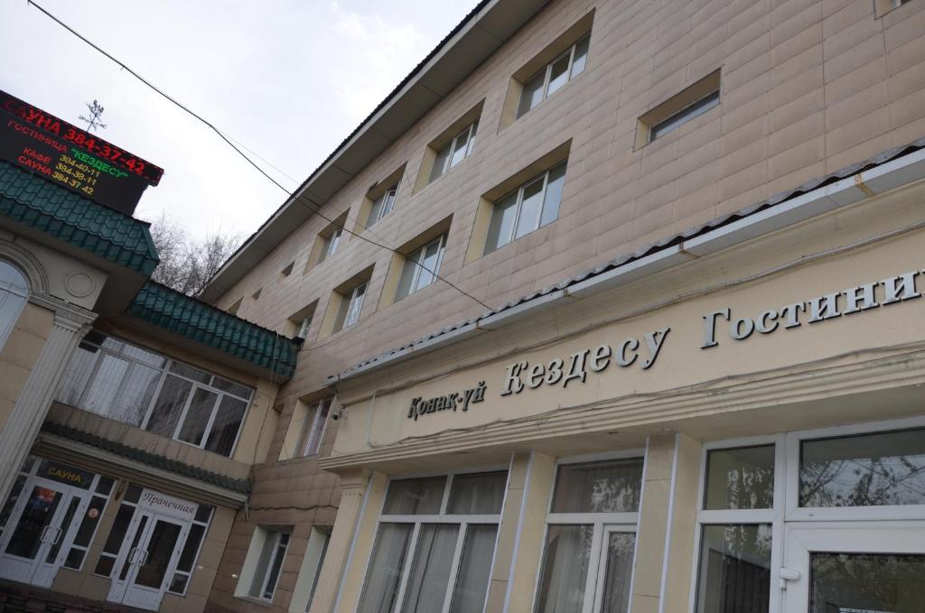 Hotel Kezdesu 전경