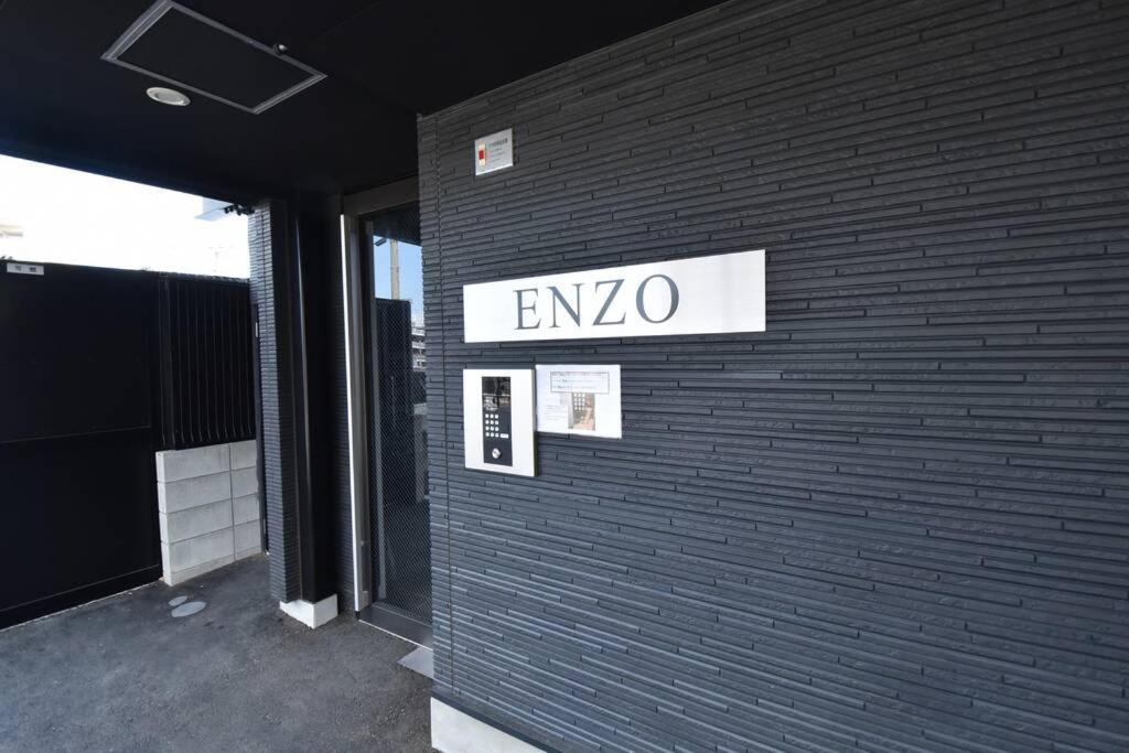 Enzo Fukuoka photo