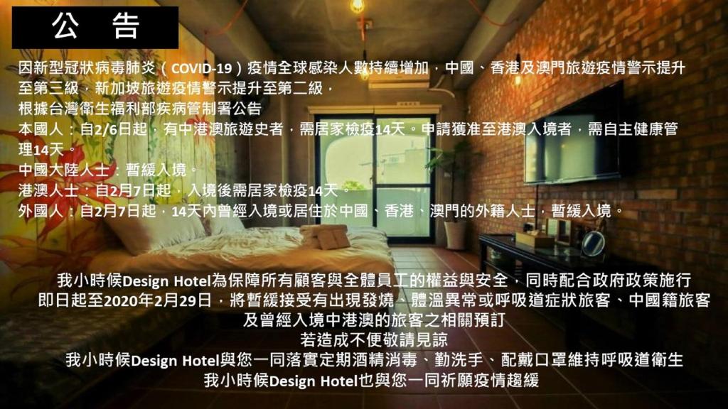 Wikid Design Hotel photo