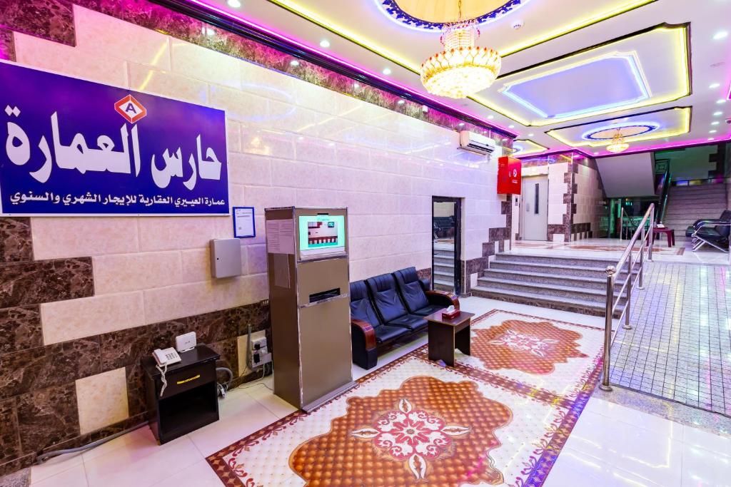 Al Eairy Apartments Madinah 14, Medina 2024 Updated Prices, Deals