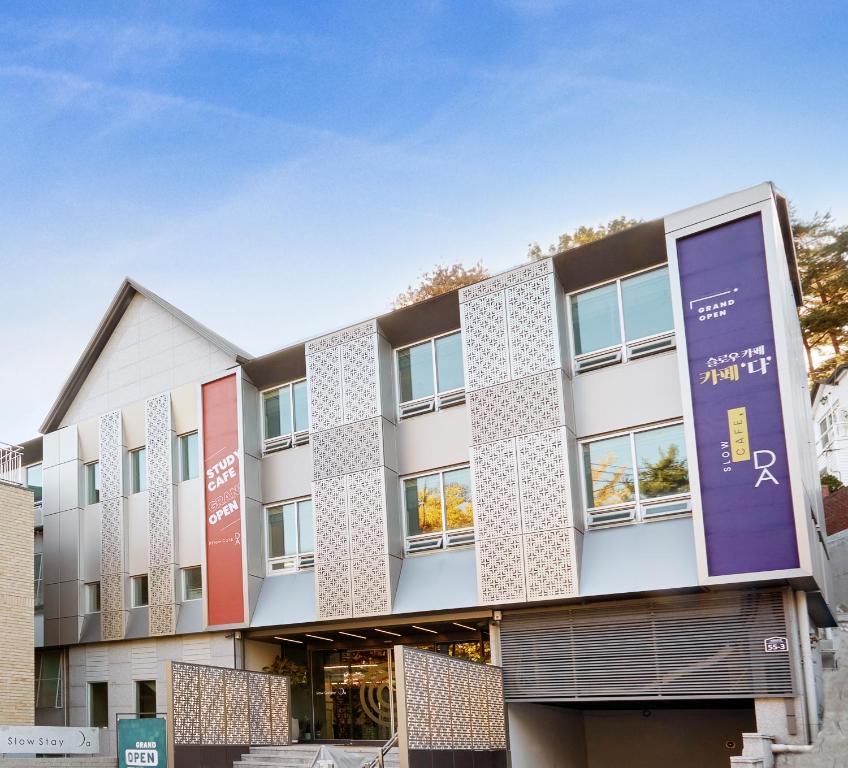 Slow Stay DA — Hotel in Seoul