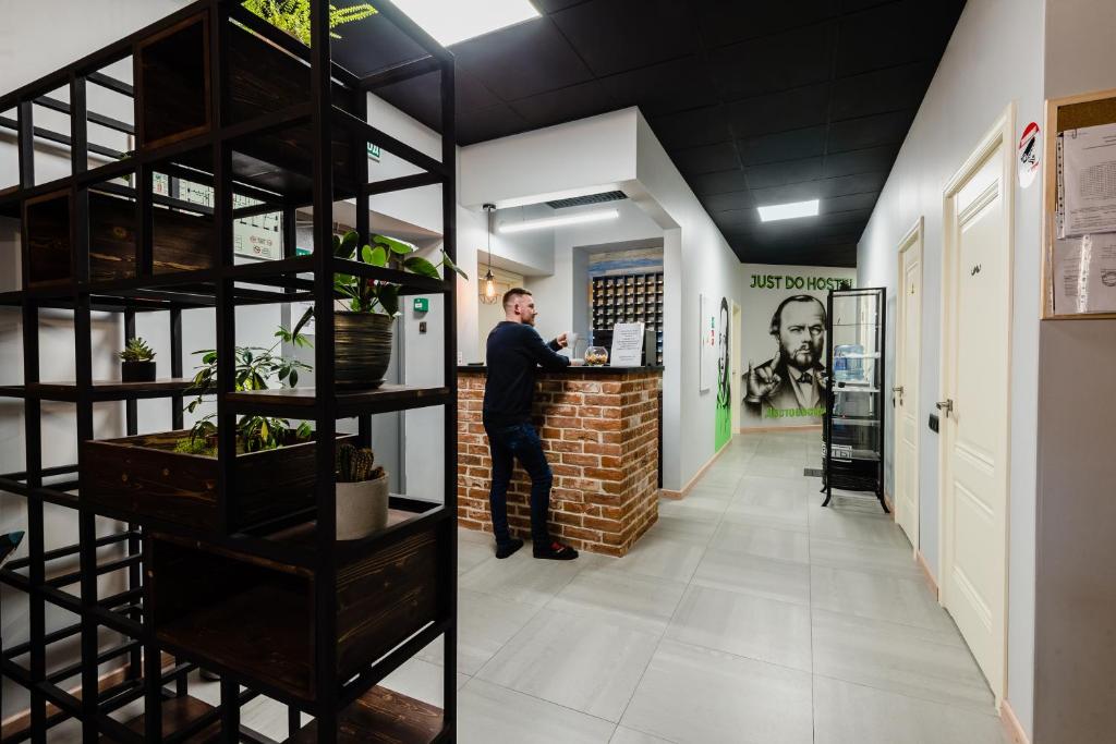JustDoHostel Dostoevsky — Hotel in Moscow