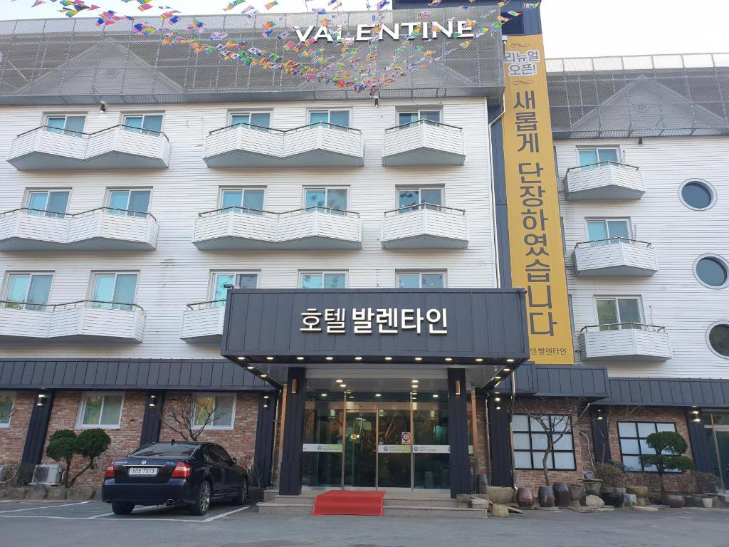 Hotel Valentine photo