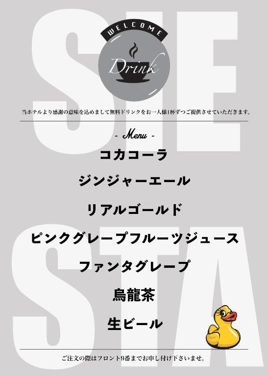 Food and beverages