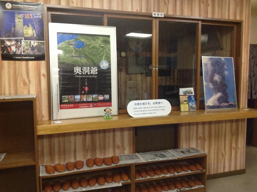 ホテル中の島別館 photo