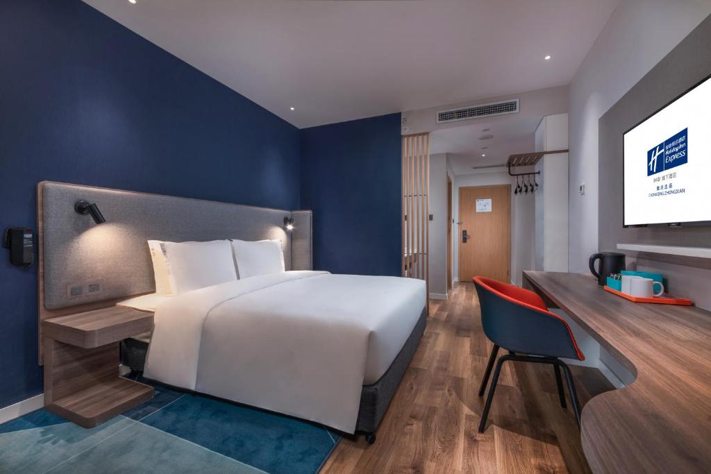 Holiday Inn Express Chongqing Zhongxian photo