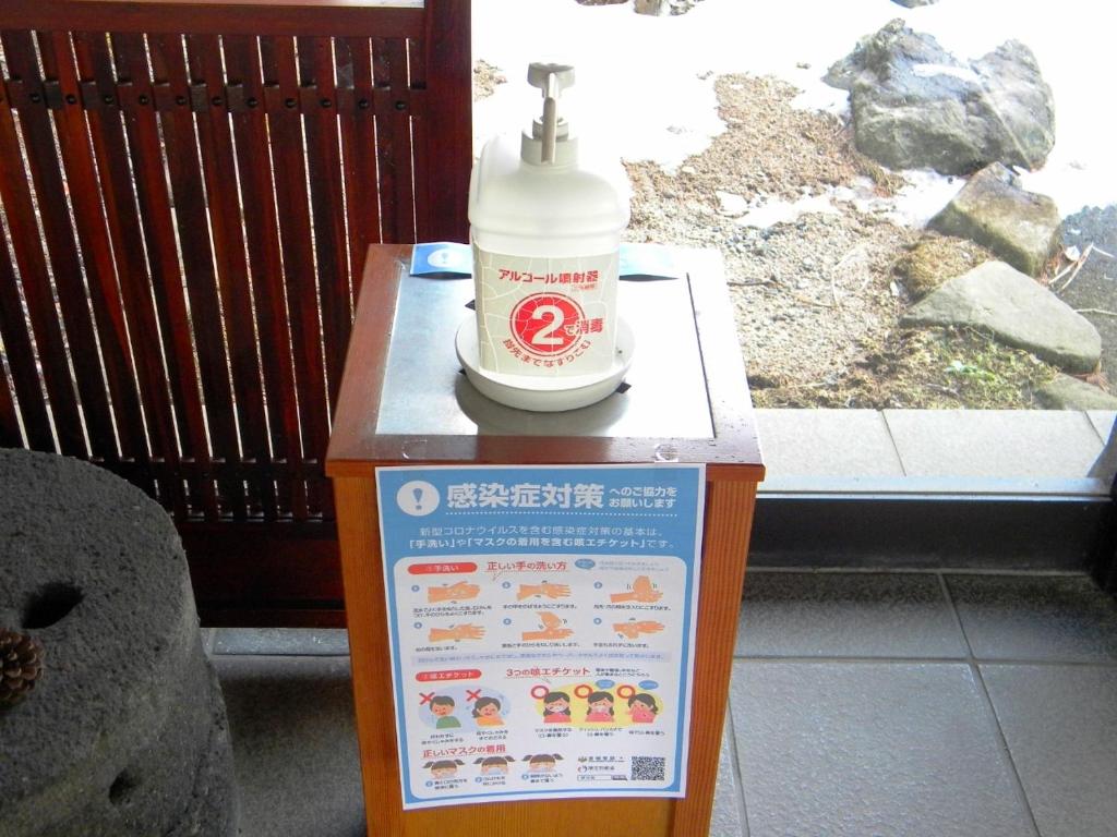 Facilities