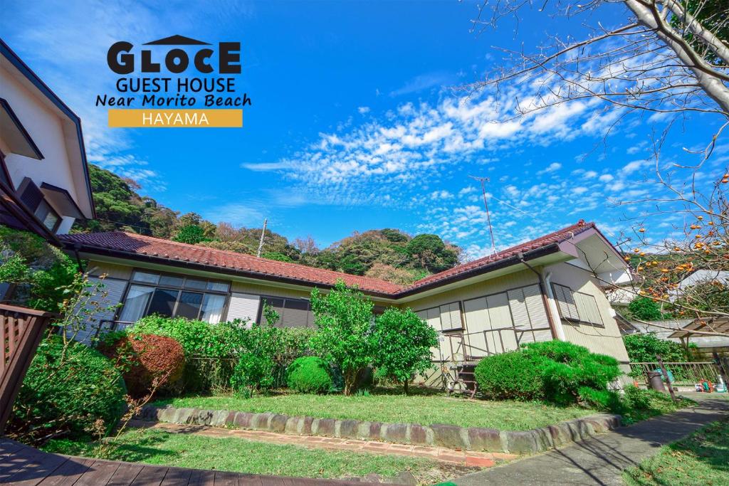 GLOCE 葉山 庭付きゲストハウス l HAYAMA Guest House with Garden photo