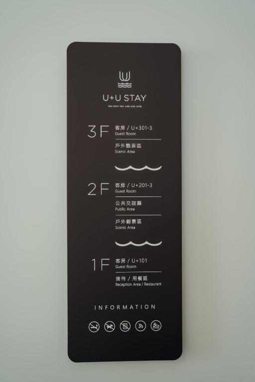 設施