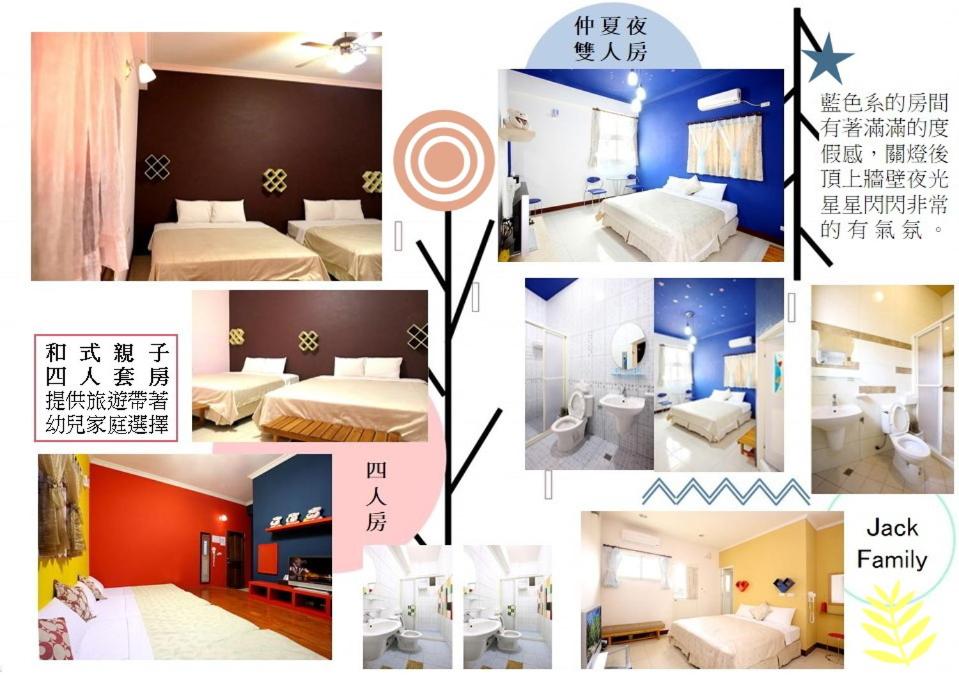 Penghu Jack Family B & B 호텔 이미지 1