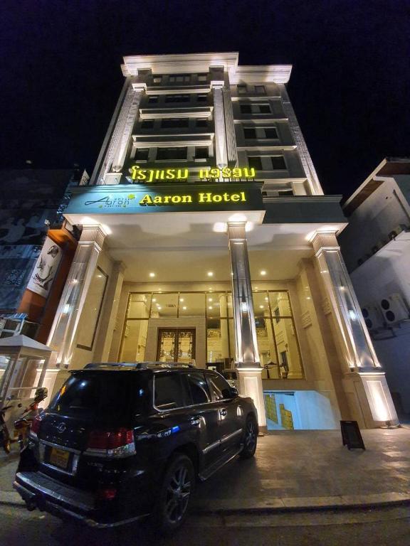 Aaron Vientiane Hotel photo