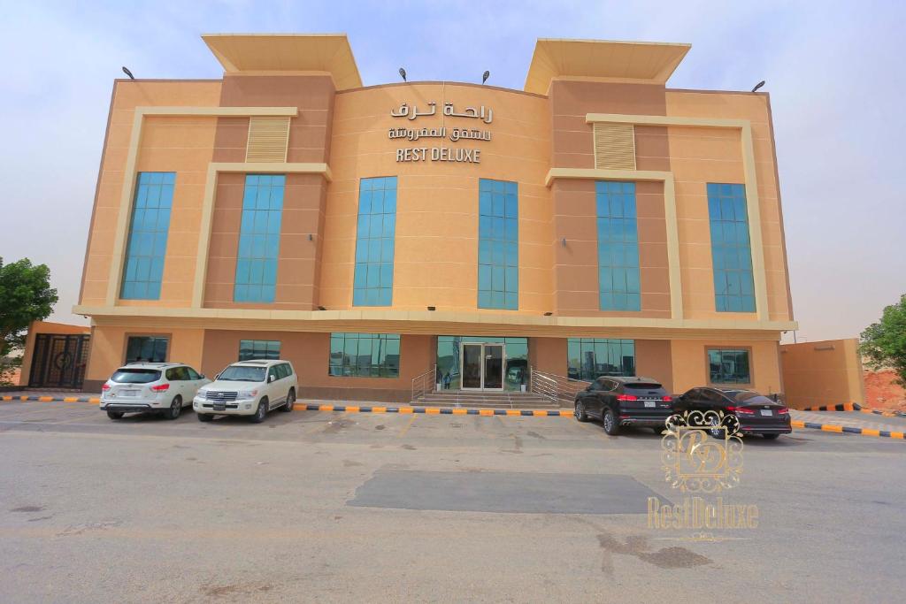Rahat Taraf — Hotel in Riyadh