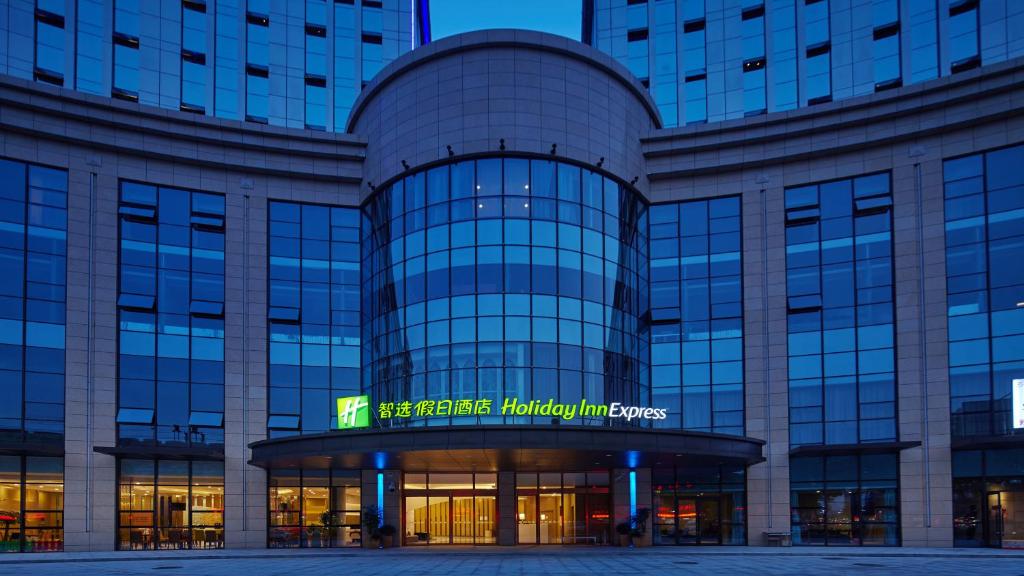 Holiday Inn Express Nantong Downtown photo