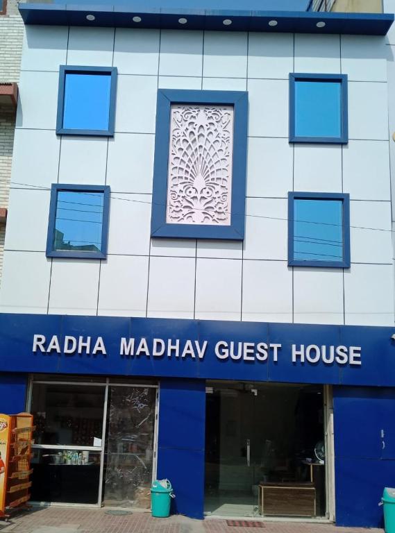 RADHA MADHAV GUEST HOUSE — Hotel in Mathura