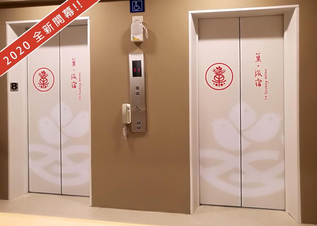 Su Taichung Hostel 호텔 이미지 2