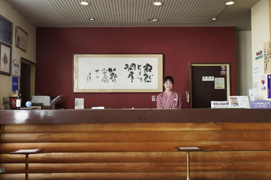 료칸 마운트 반다이 호텔 이미지 1