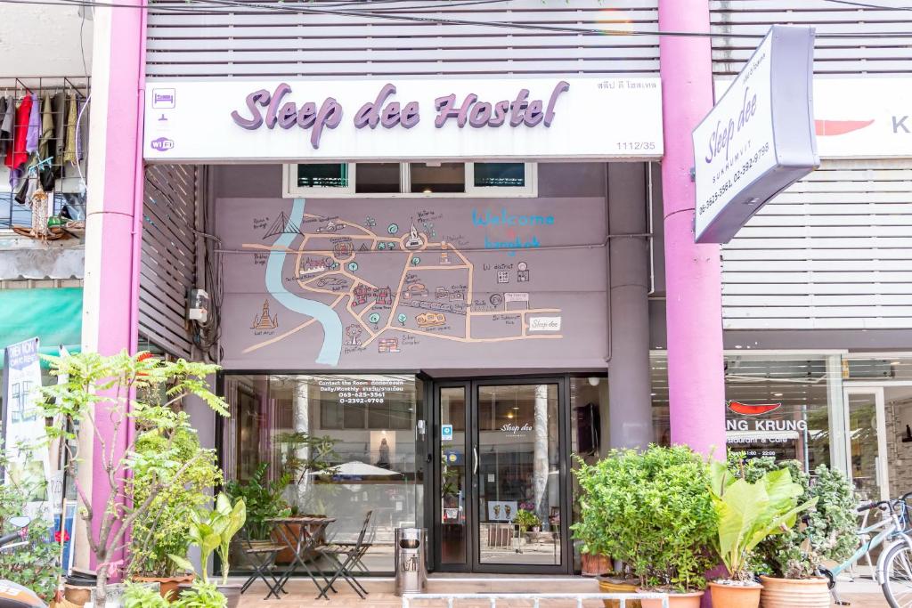 斯利普底青年旅馆 (Sleep Dee Hostel)