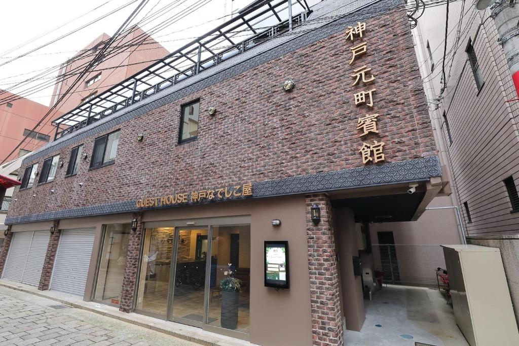 출입구