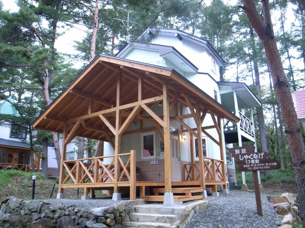 Cottage All Resort Service / Vacation STAY 8427, Inawashiro