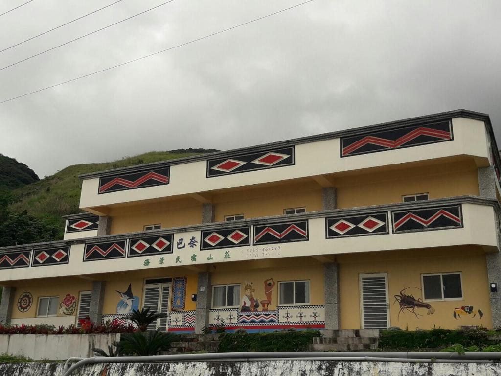 Banai Homestay 호텔 이미지 1