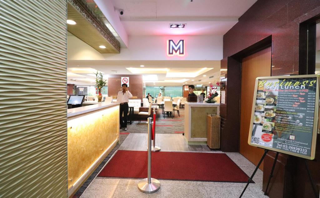 ห้องอาหาร