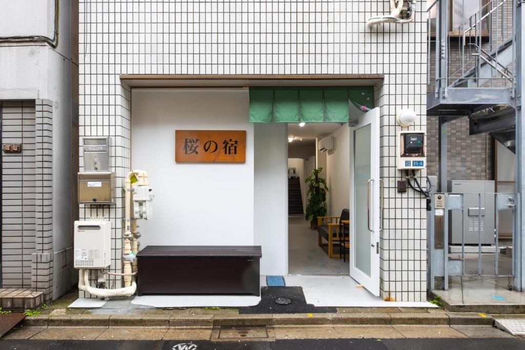 SAKURA INN Asakusa station walking 4 Min Shinjuku Shibuya Ginza Oshiage