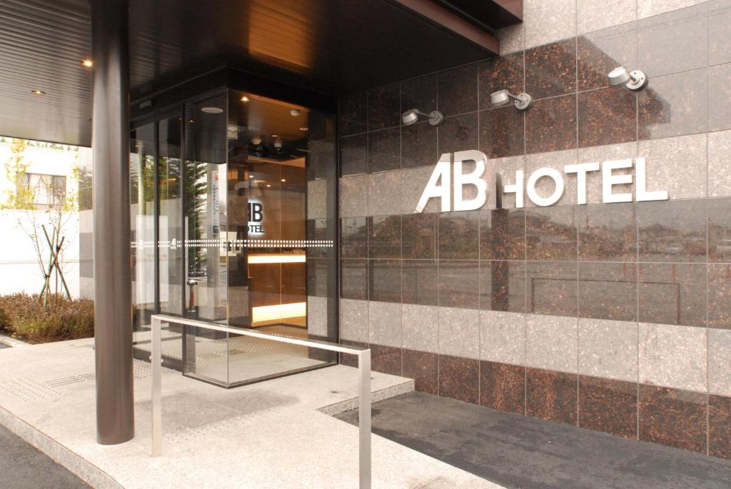 AB Hotel Isesaki photo